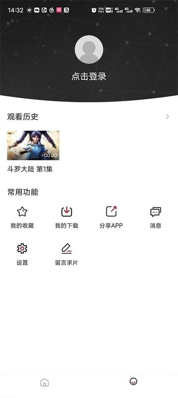 莫扎兔影视网页版