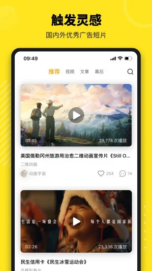 牛片app