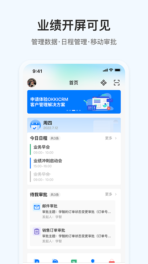 OKKI掌上小满
