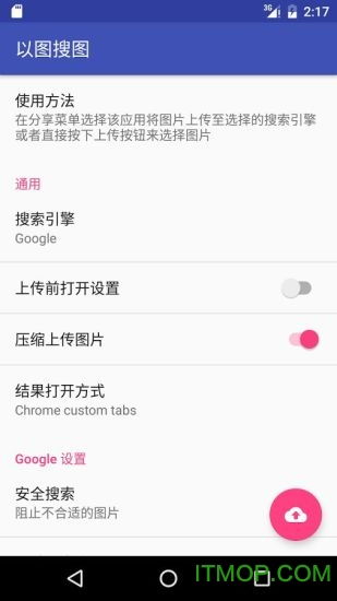 手机操作指南：利用谷歌进行以图搜图 1