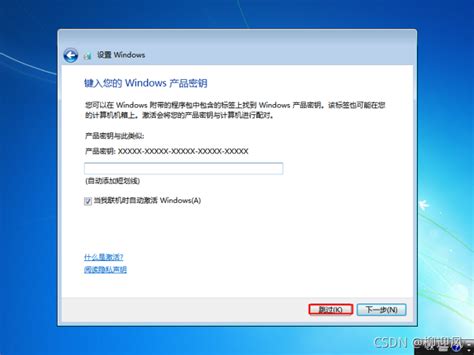 Win7/Win8用户必看：VMLite虚拟机完美运行正版XP实战指南 4