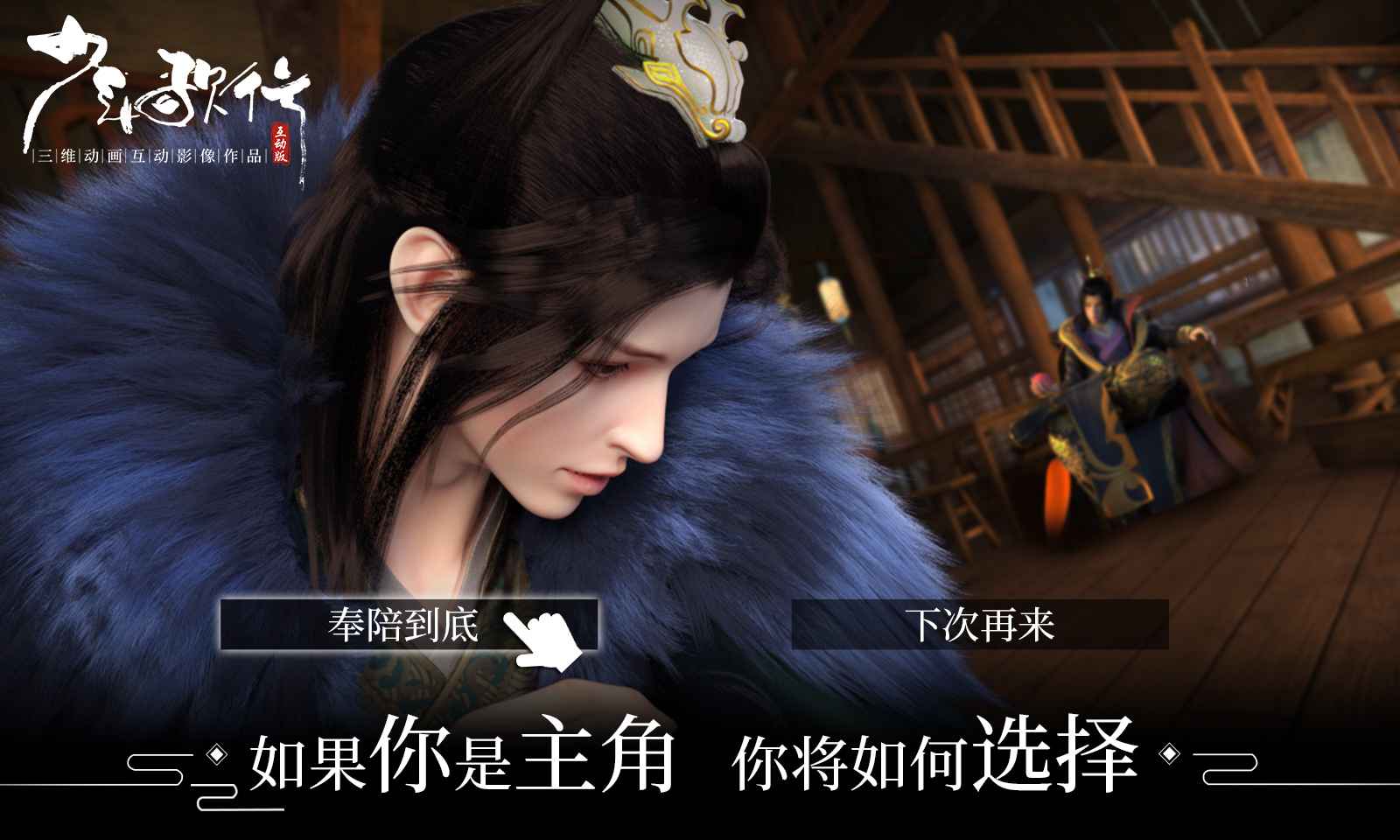 武侠之神级大师