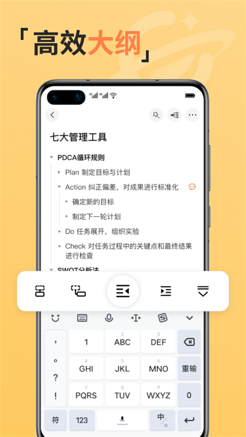 gitmind思维导图