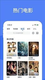 星云影视app下载最新版