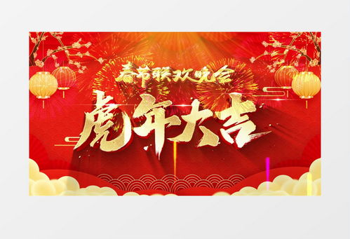 2022年春节联欢晚会：你想知道的节目单都在这里！ 1