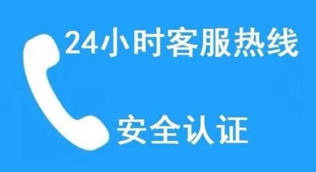 如何找到圆通快递24小时人工服务电话？ 1