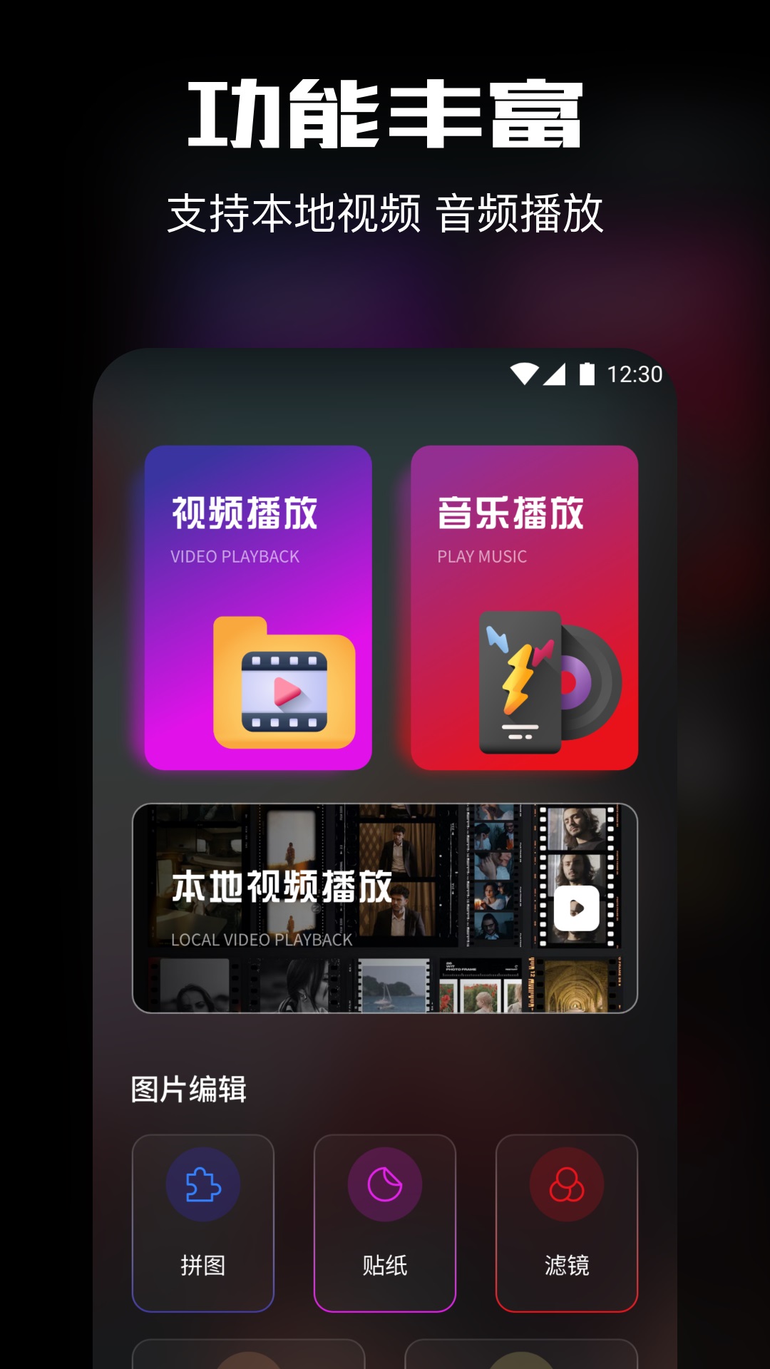 拾光视频app安卓版