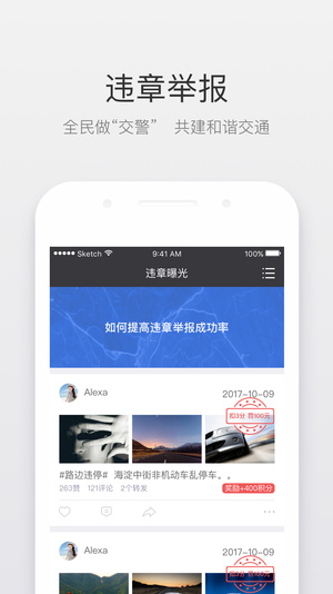 北斗即时判app