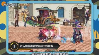 DNF玩家必看：如何快速接到修炼道场传送门任务？ 2