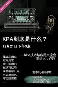 KPa的含义是什么 1