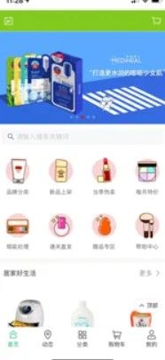 优聚集app