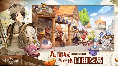 仙境传说RO：新启航国际版