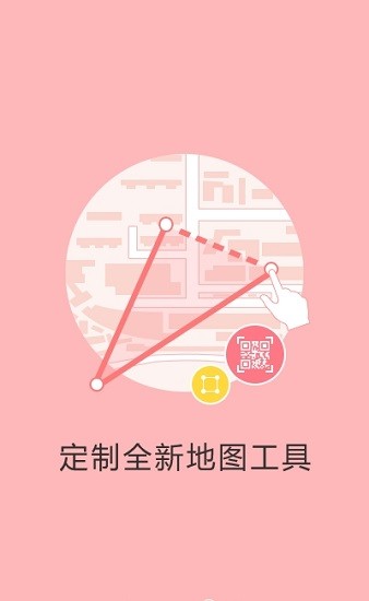 天地图卫星地图app