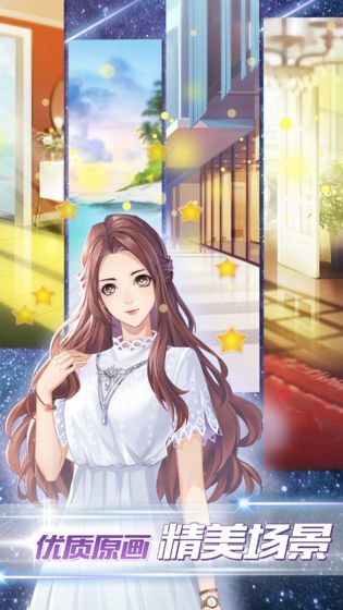 女神之路 v2.4.2