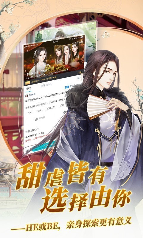 闪艺app免费版