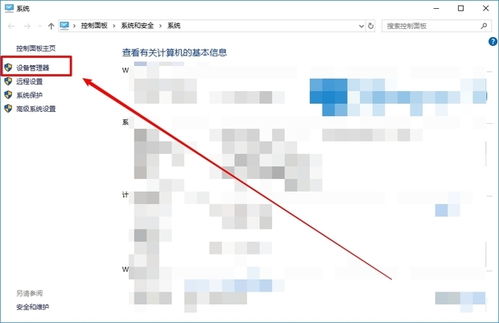 轻松解决LOL加载界面卡顿问题 1