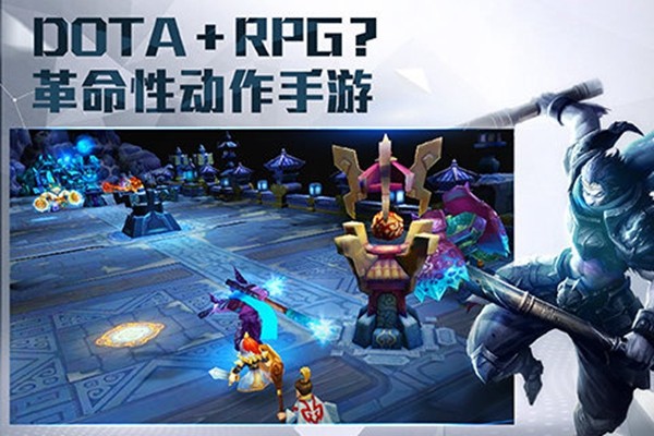 乱斗西游官方版