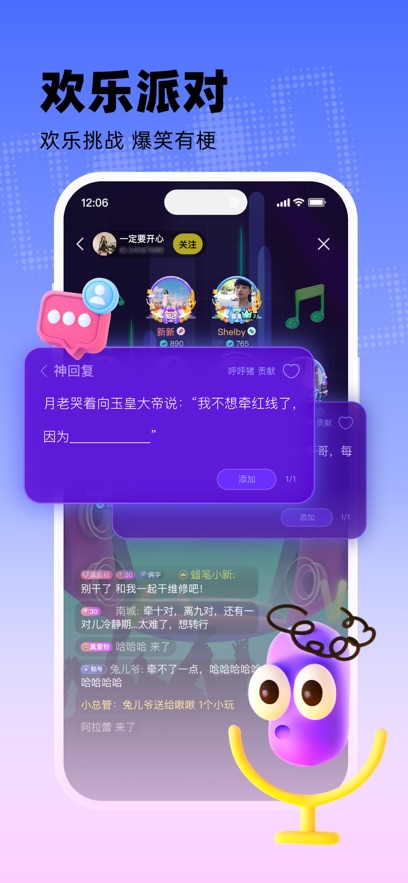 玩吧最新版app