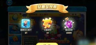 揭秘！伯爵夫人与天天酷跑赤兔的绝妙搭配，效果惊人！ 2