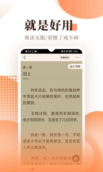 宜搜小说网