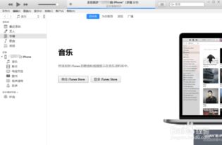 iTunes如何备份文件的操作方法是什么?