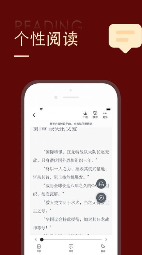 追书大师2025