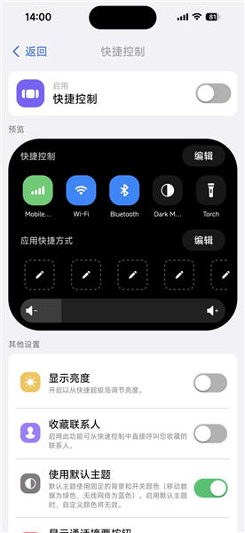 超级岛pro库克船长app