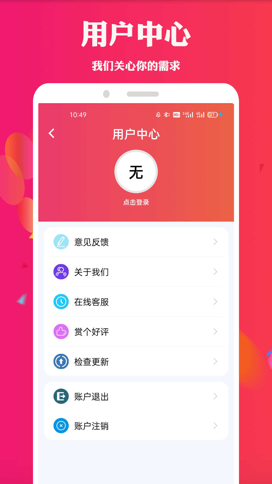 ok影视app