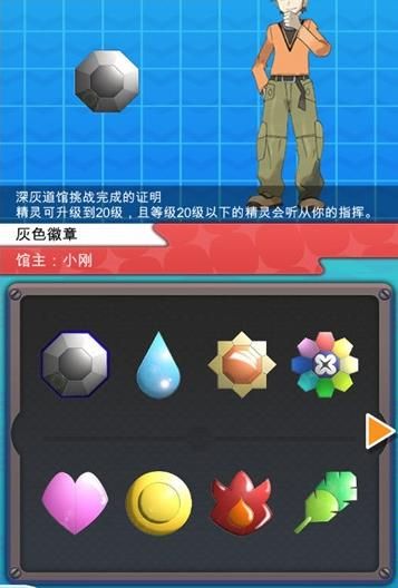 PokePlus官网版