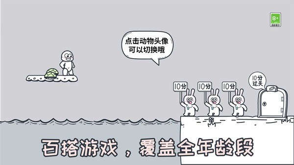动物园大冒险2025