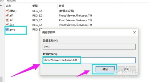 Win10用户必看！轻松几步，用照片查看器优雅开启你的图片世界 1