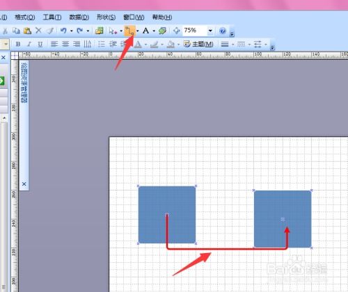 Visio 2007添加文本教程：轻松上手 4