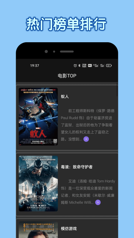 达达兔视频app