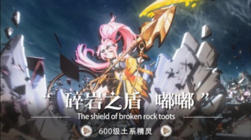时空连结游戏