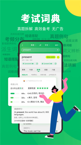 搜狗翻译官方版