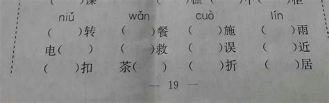 揭秘：与“命”同音的那些汉字大集合 1