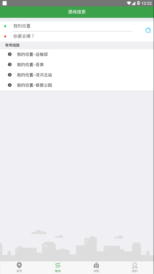 阳煤矿交车app