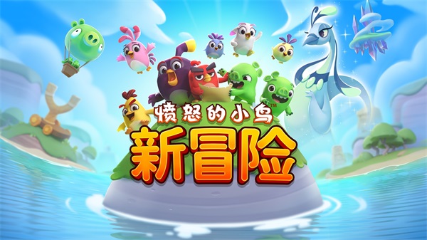 Angry Birds 