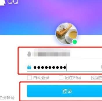 轻松关闭QQ每日弹出的'每日精选'购物按钮教程 3