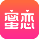 蜜恋软件