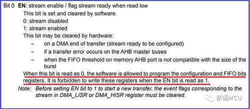 DMA究竟有何深意？ 1