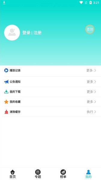 曼曼影视