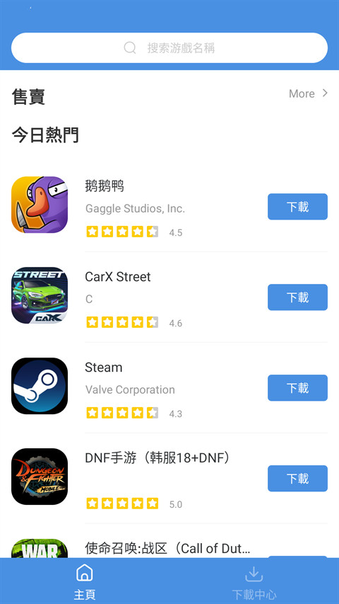 gamestoday v5.3226