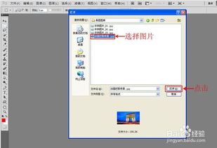 Photoshop技巧：轻松为图片添加创意文字 3