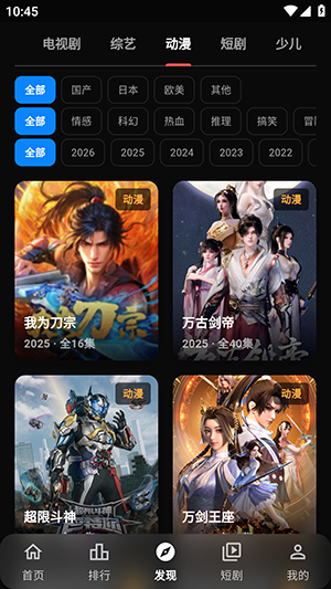 小豆视界影视app