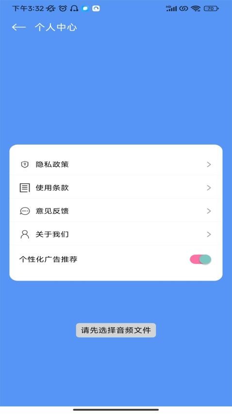 视迹簿