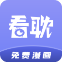 看耽漫画手机版 v1.0.0