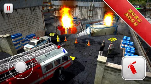 紧急消防员3D游戏 1