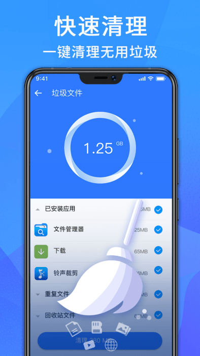 nuts文件管理器