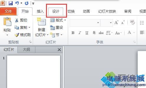 打造专业PPT：电脑端详细制作步骤与图解指南 3